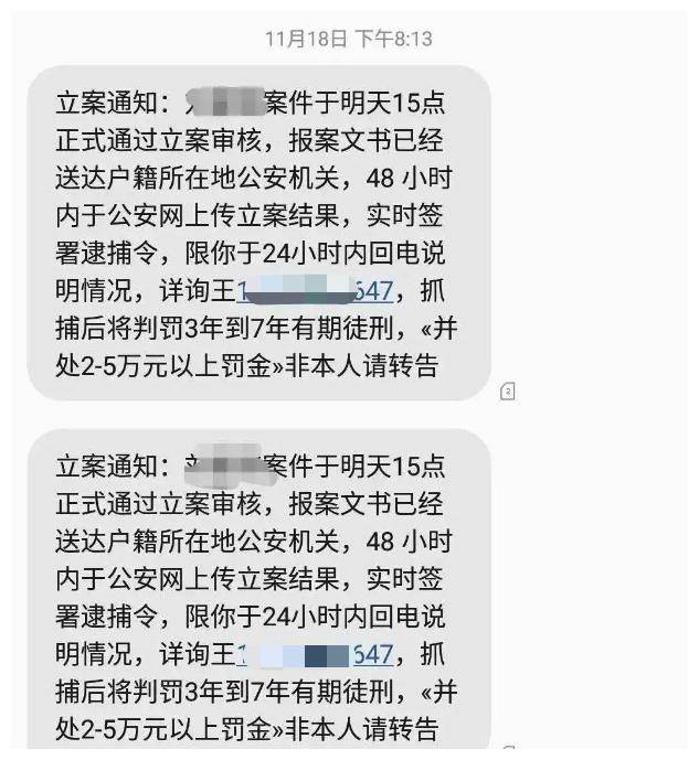 网警电话号码是多少图片