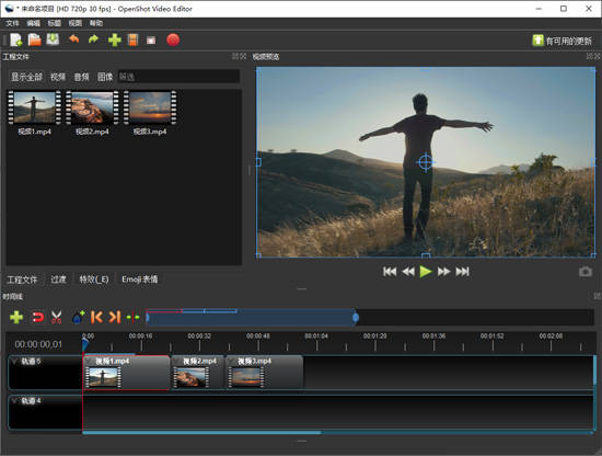 视频剪辑软件v开头的_ve视频剪辑软件_视频剪辑软件vegas