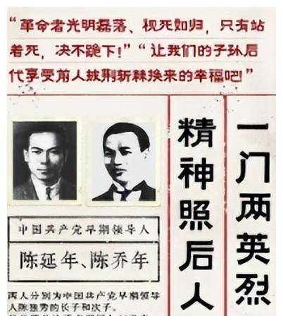 党内"小列宁"陈独秀长子,1927年遇好心办坏事人营救遭暴露牺牲