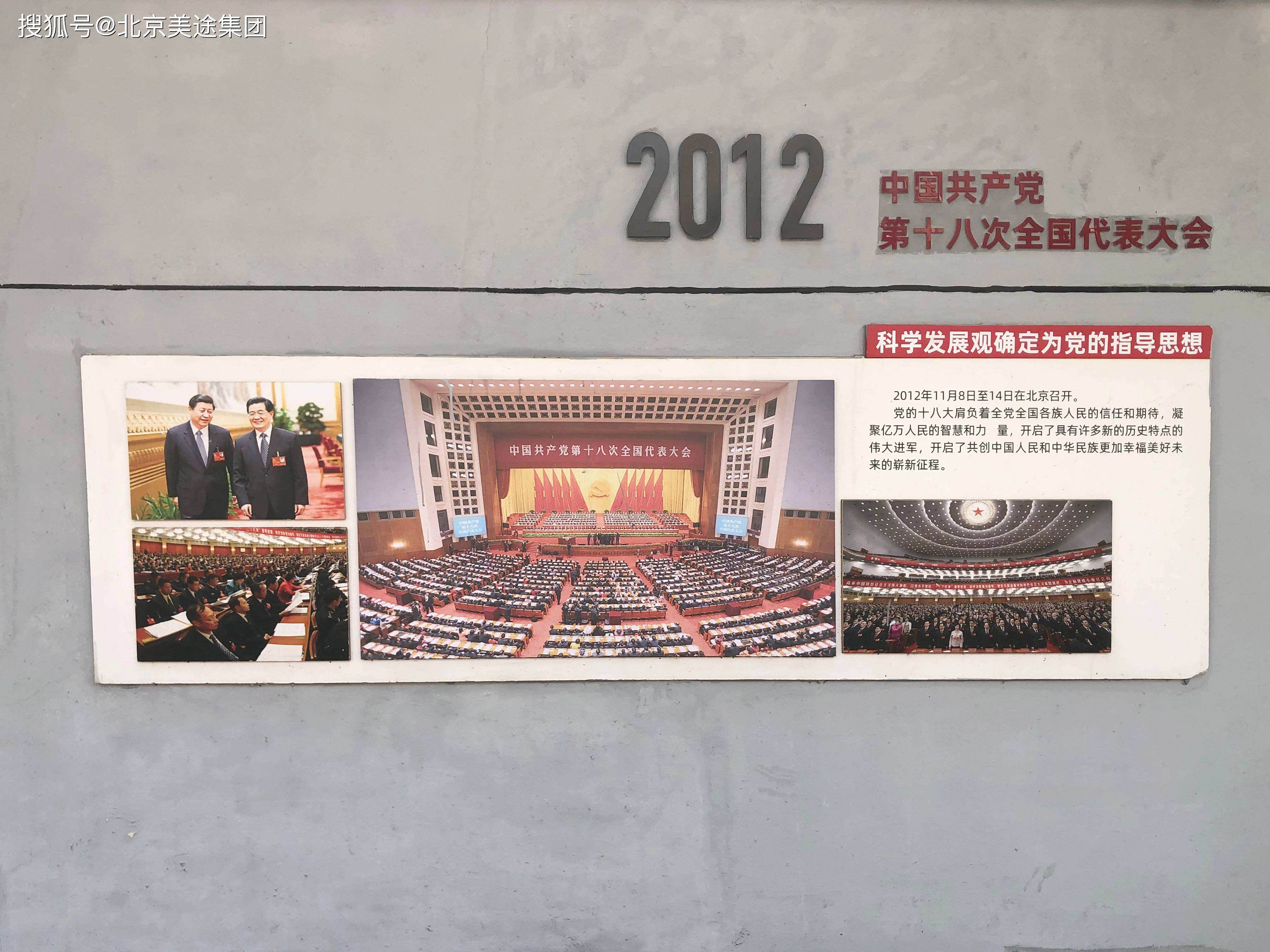 学习百年党史 汲取奋进力量(光辉历程)