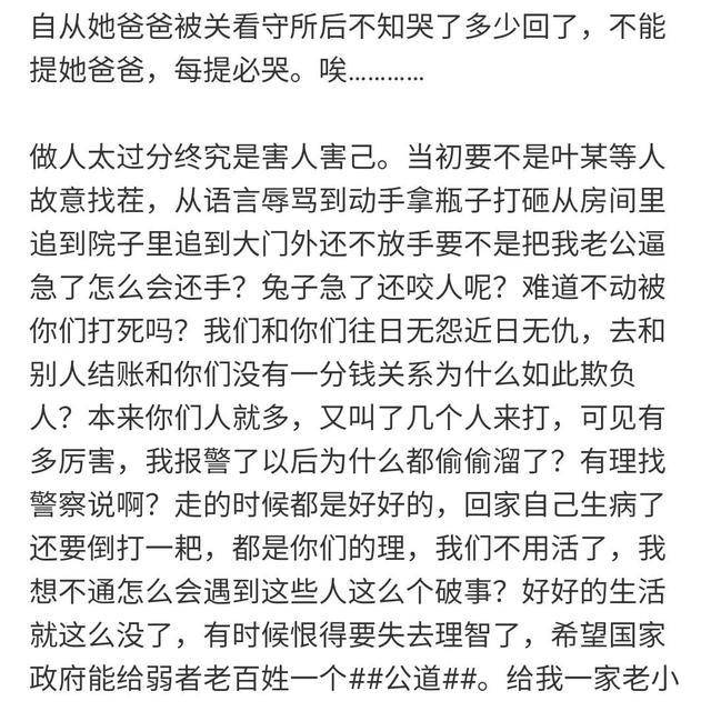 拓跋浚父亲死亡真相图片