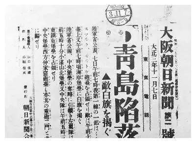 战后巴黎和会承认日本在中国的特殊权利,美,英等国不甘心失去自身在