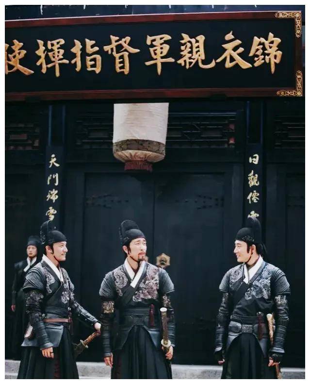 令人闻风丧胆的锦衣卫到底是做什么的