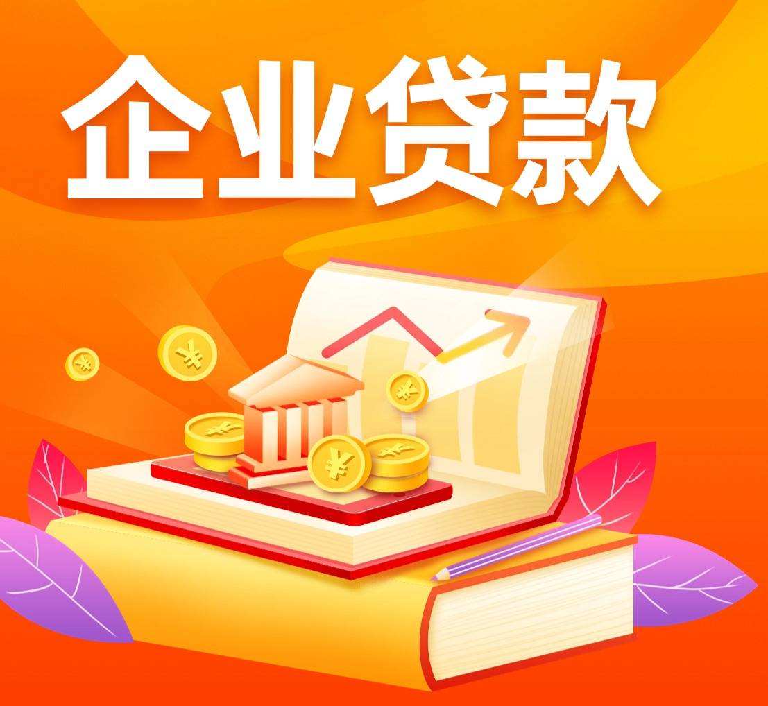 贷款公司logo图片大全图片