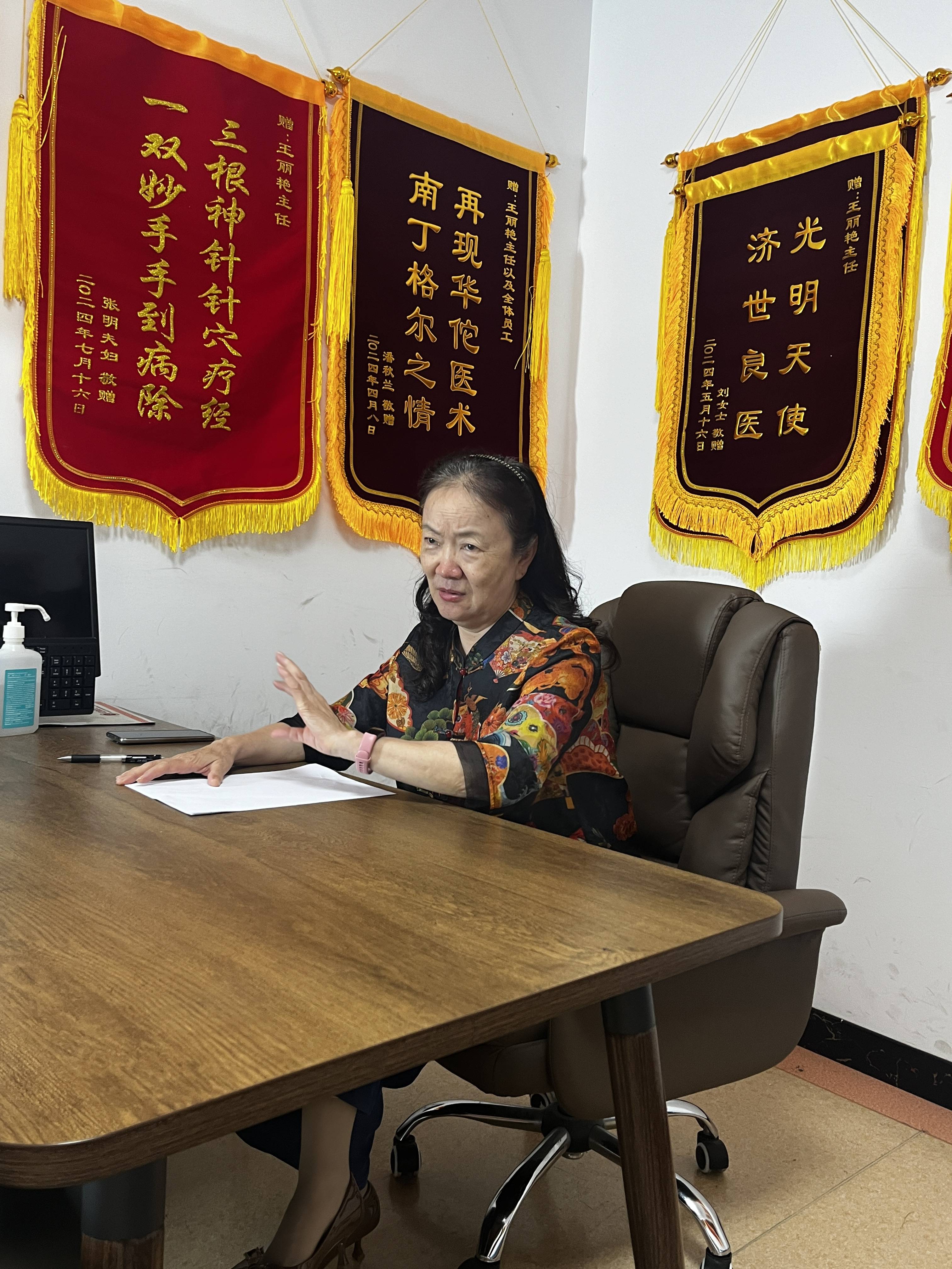 北京中医王丽艳远程看诊:传统中医与现代科技的融合之光