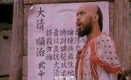 阎应元_生活_命令