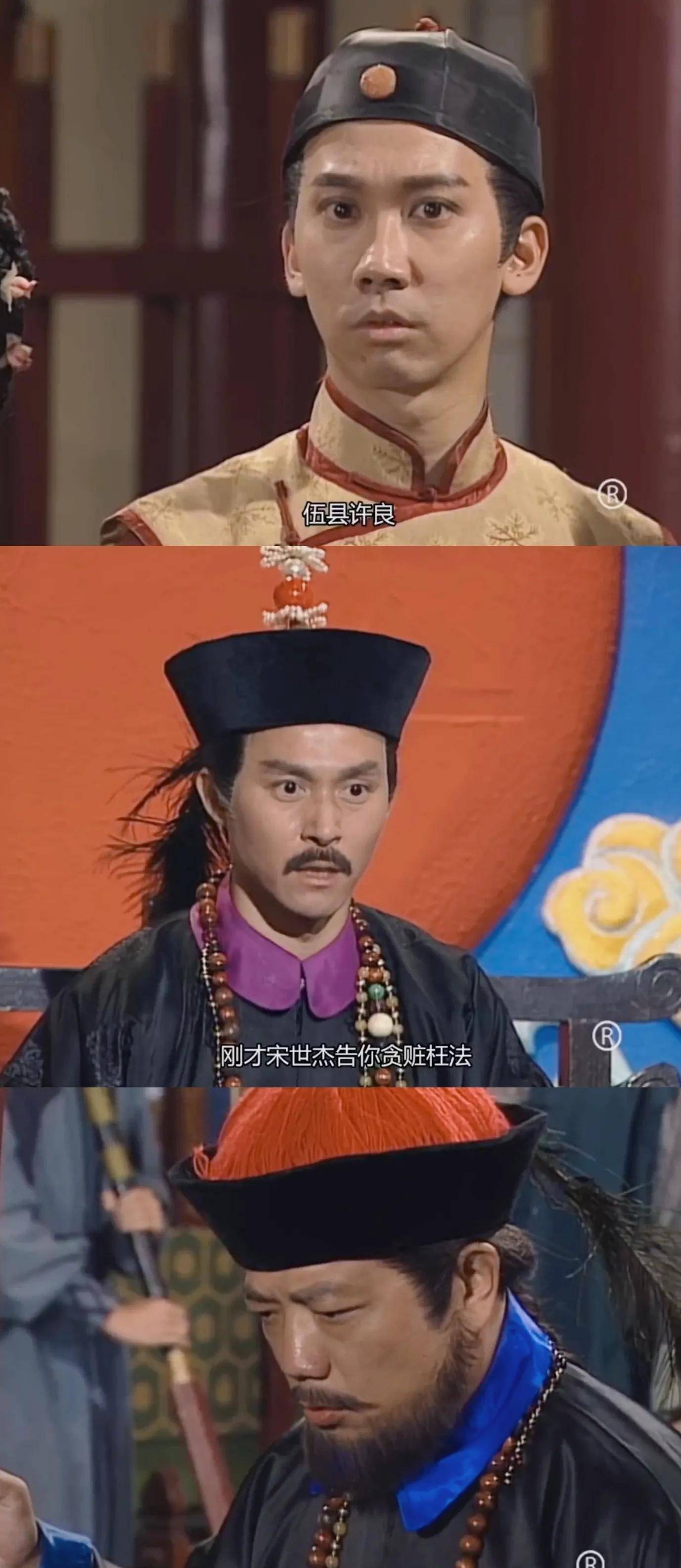 原创《状王宋世杰》:"哀家必定为你讨回一个公道",莫忽略话外之音