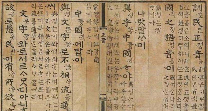 韩国用"汉字"申遗,中国没空理会!联合国看不下去了:直接警告