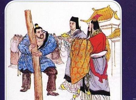 车裂商鞅 来自搜狐网