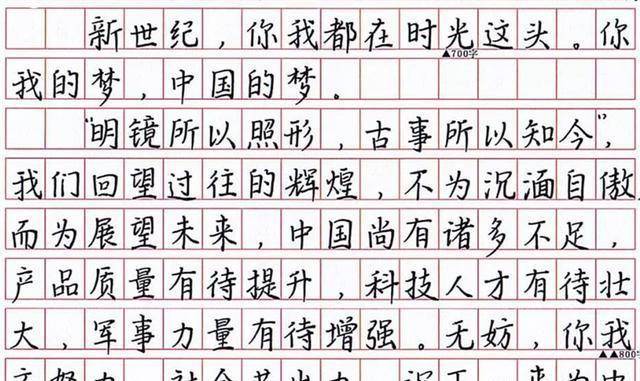 高考禁用字体图片