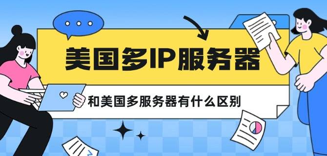 服务器地址使用美国服务器ip_美国服务器ip地址用户名和密码