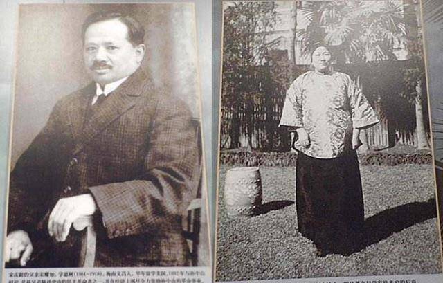 的兴衰命脉-宋氏家族,宋氏家族不为人知的家族始末_文昌_宋耀如_王氏