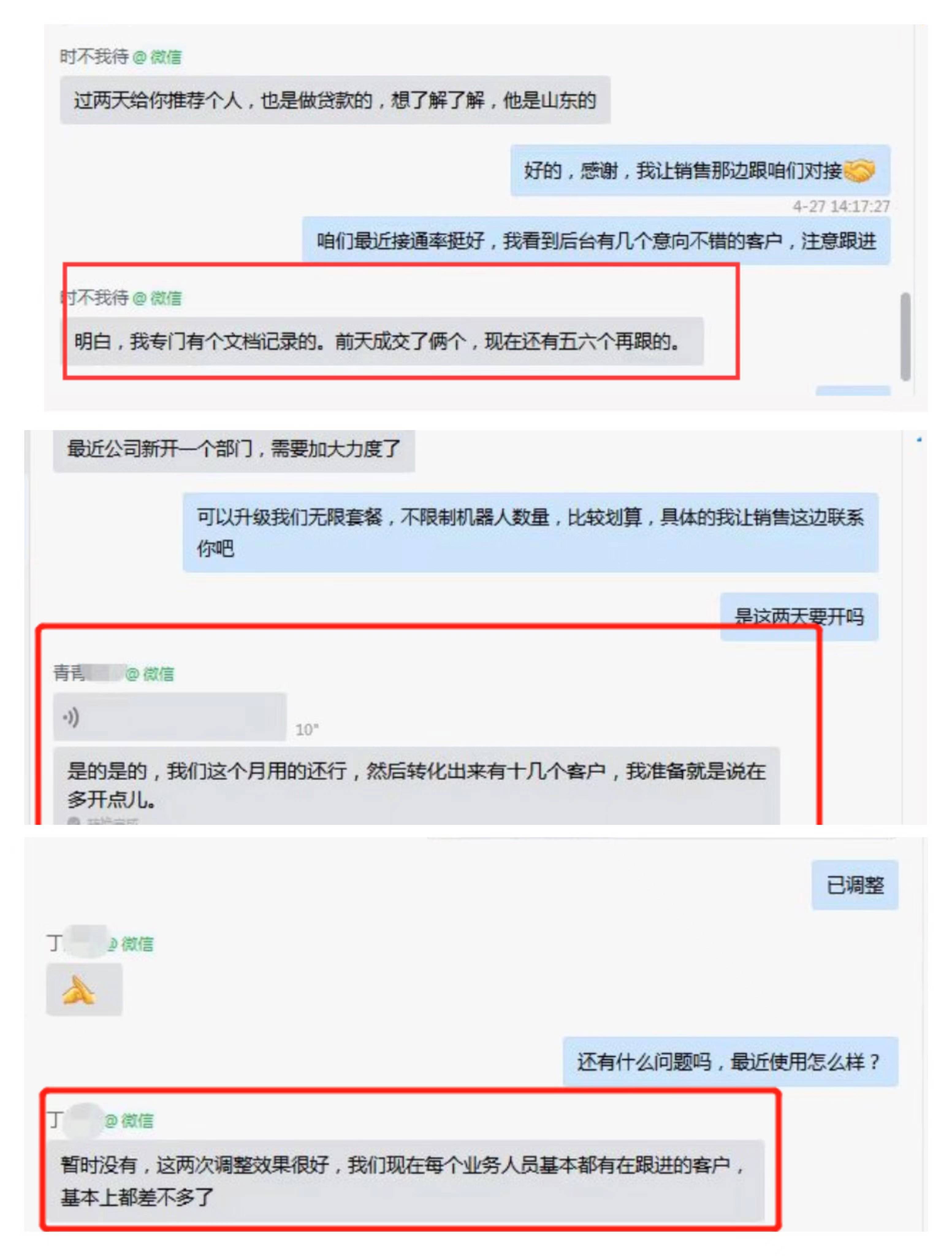 房产电话机器人软件(房产电话机器人软件哪个好用)