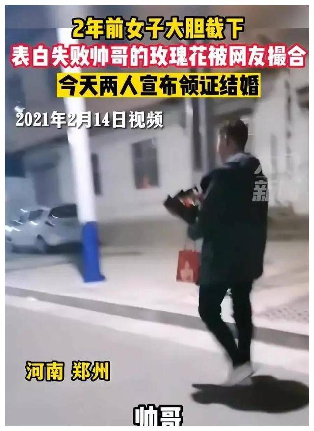女子官宣结婚,全网沸腾给她"随份子"钱,为什么呢?_周女士_网友_孟先生