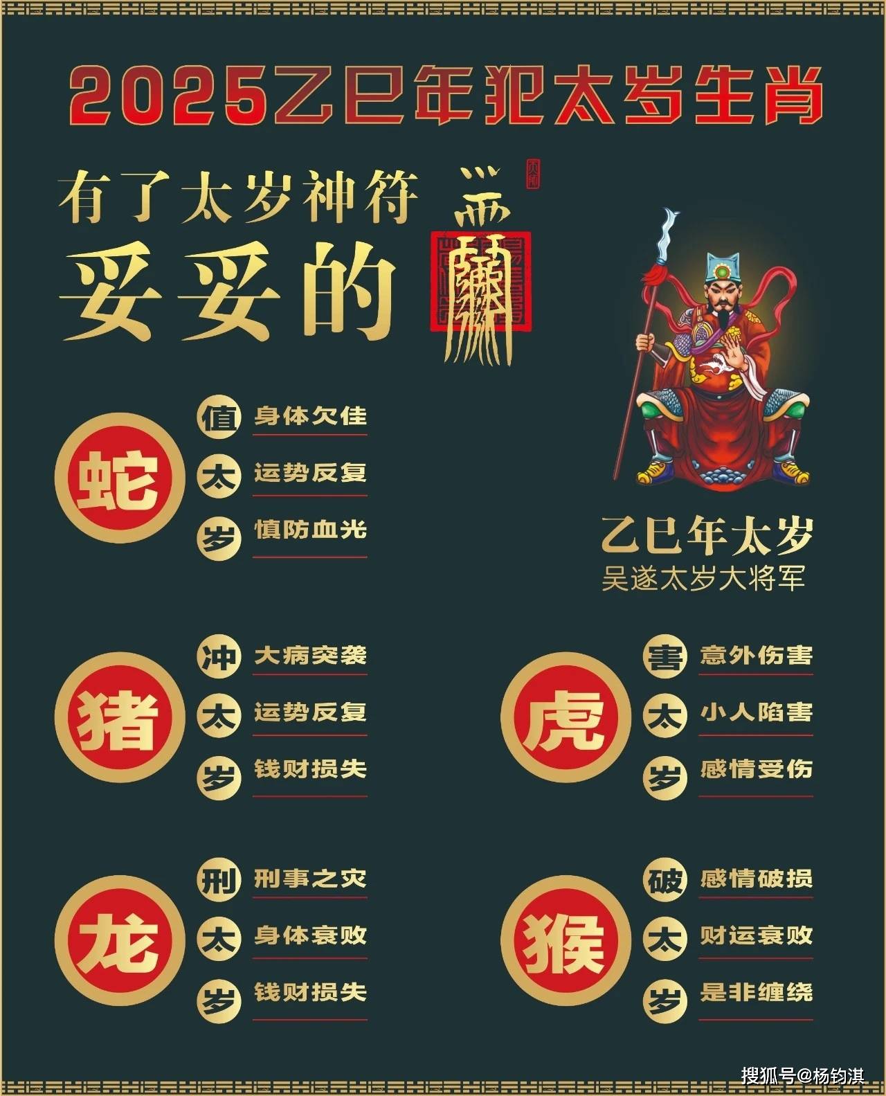 猪在牛年生肖运势(生肖猪牛年运势2021年运势12生肖)