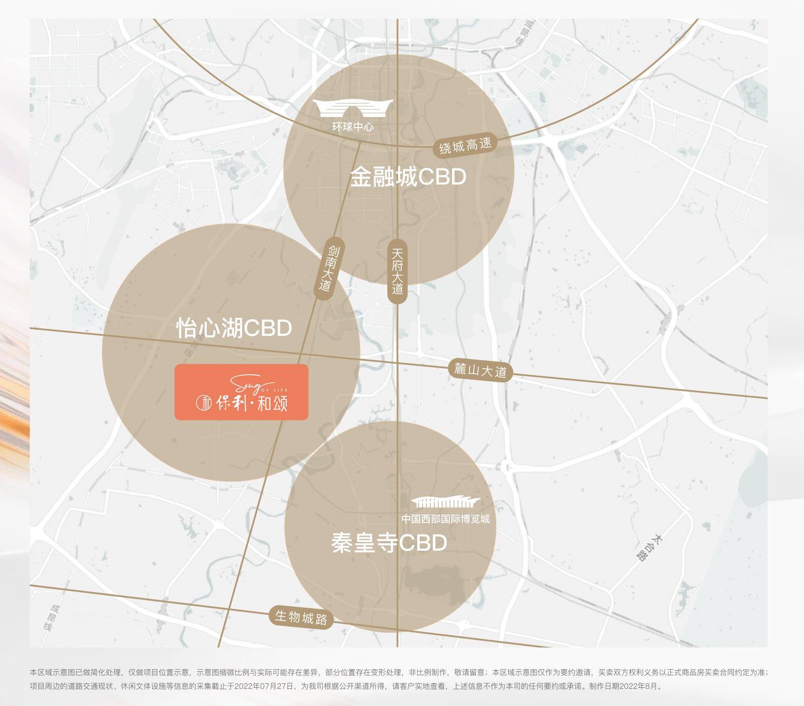 成都保利和颂【营销中心】成都保利和颂房价_在售户型_售楼部电话_楼盘详情_天府_配套_洋房