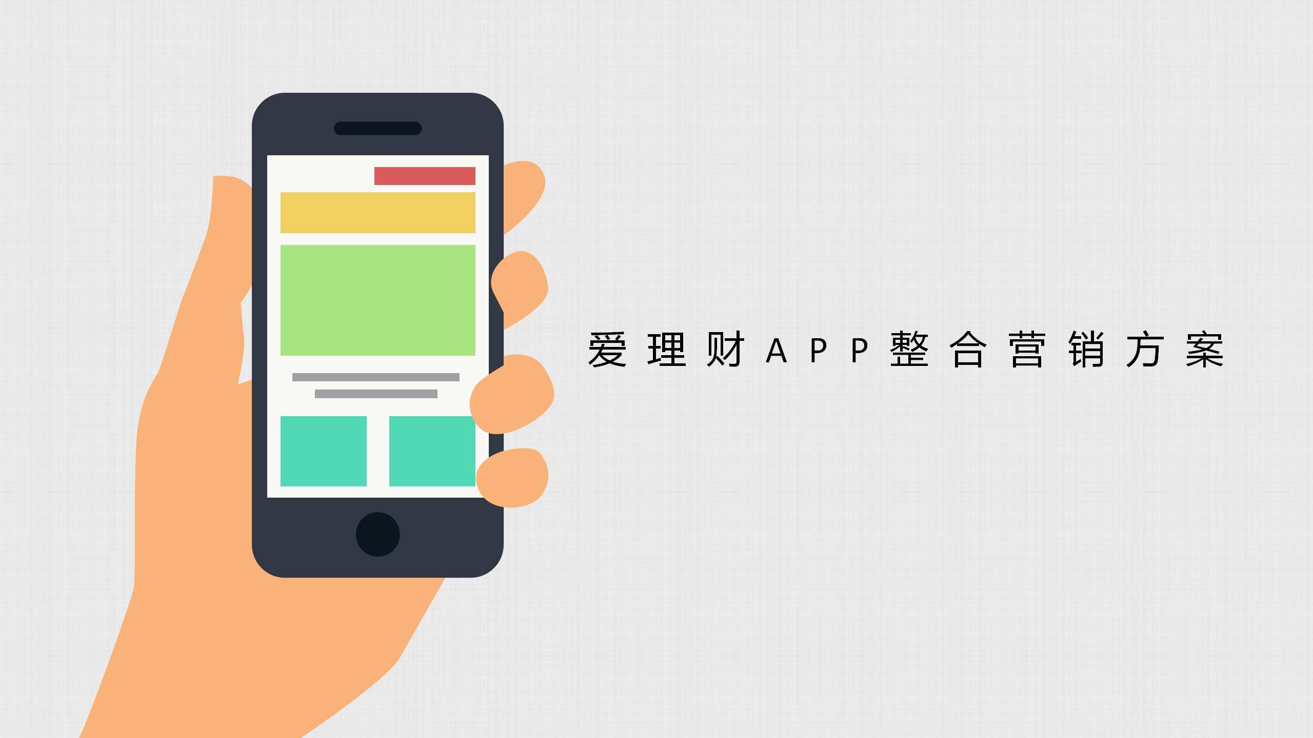 百度金融app=百度金融是国家正规合法经营吗