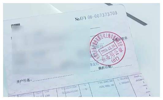 存款3万证明 来自搜狐网