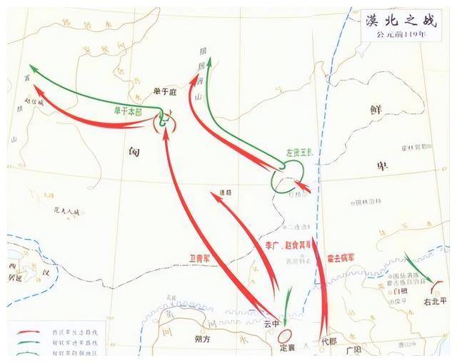 霍去病征战地图图片