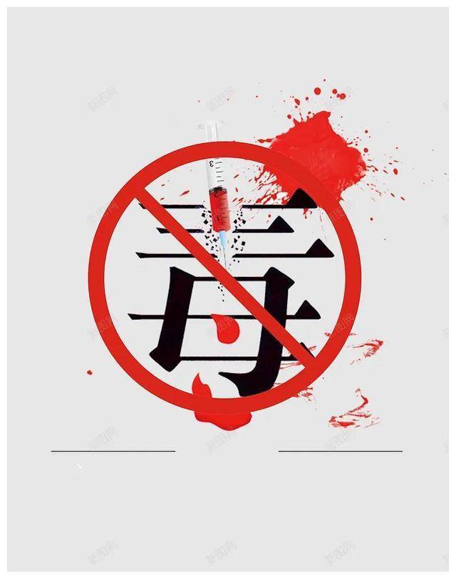 刘和_毒品_余朝