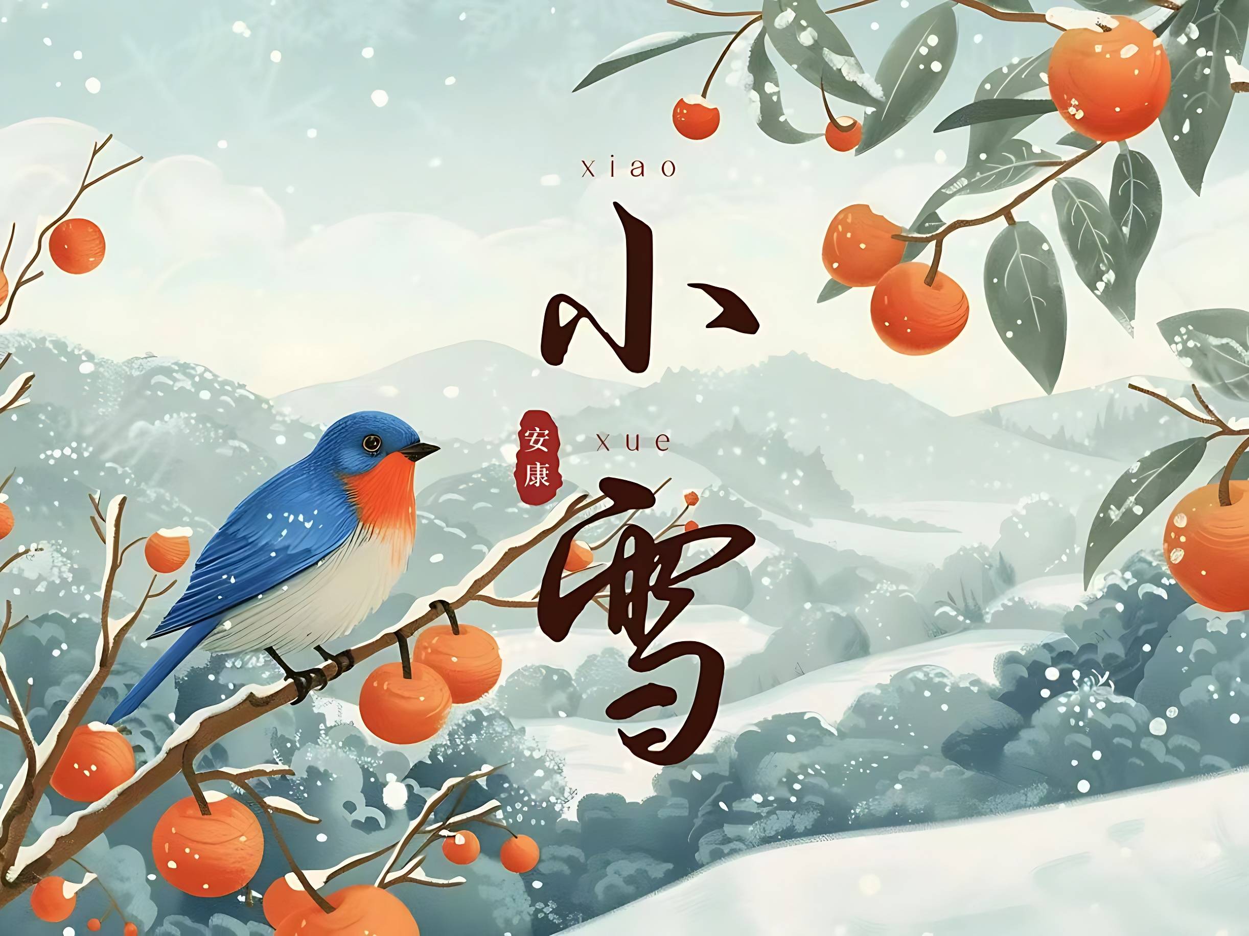 小雪过后运势大好的生肖(小雪过后运势大好的生肖有哪些)