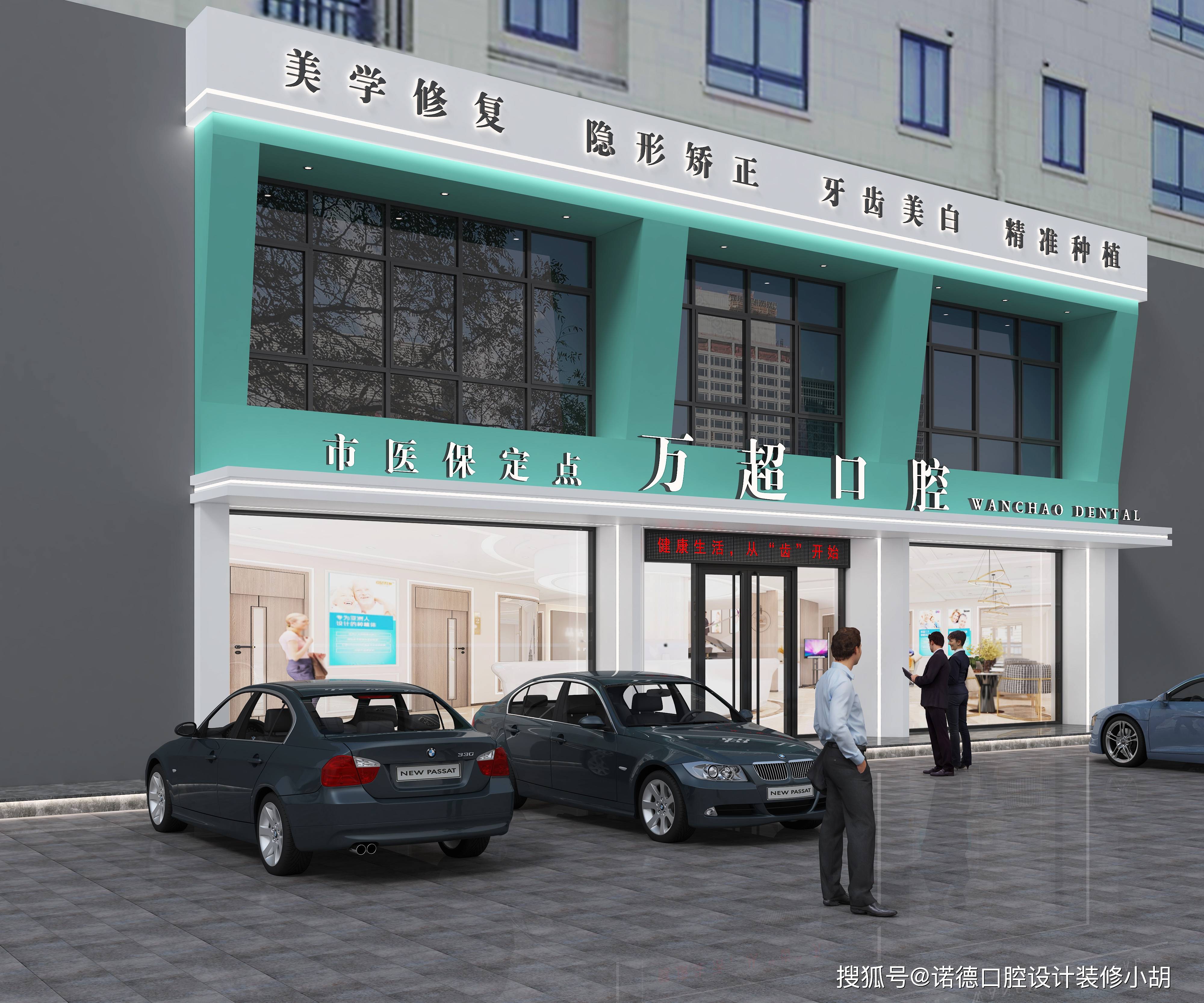 10款口腔诊所门头设计你最喜欢哪一款?|口腔诊所门头如何设计好呢