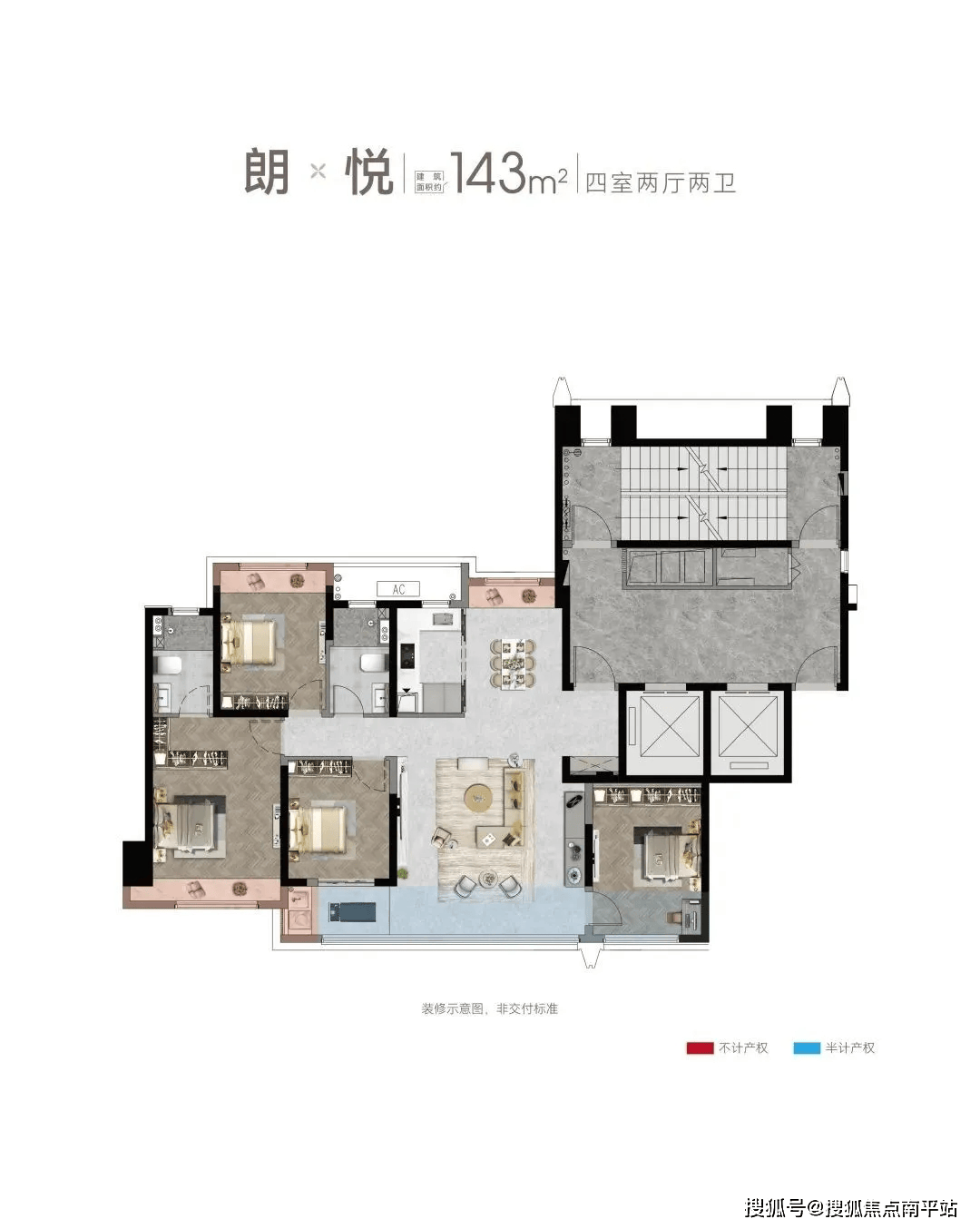 顶峰美泉悦府户型图图片