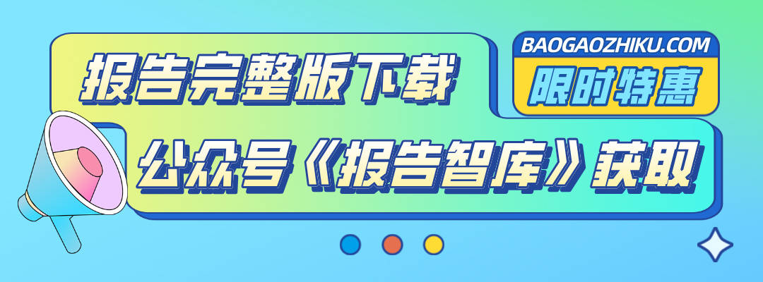 2024年中国光伏绿色供应链发展现状分析，光伏绿色供应链发展报告-报告智库