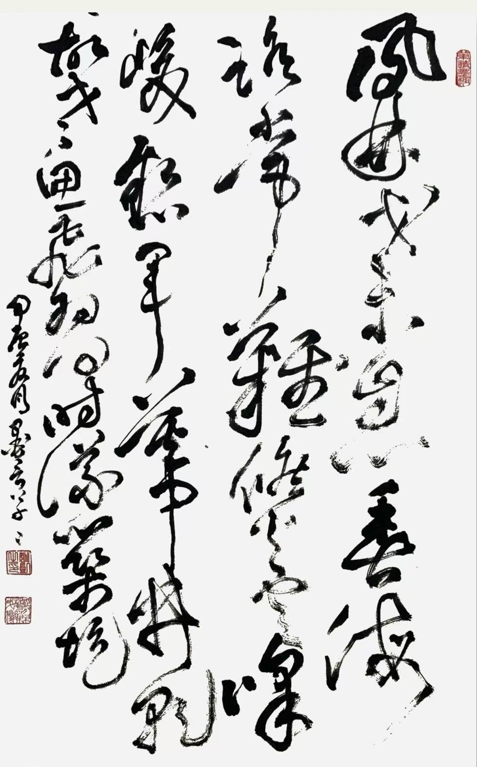 姚凯先生荣获「墨缘堂艺术大赛」书法二等奖