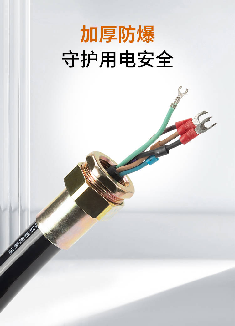 防爆挠性连接管软管免压内外活密封接头dn15dn20快速接头4分6分