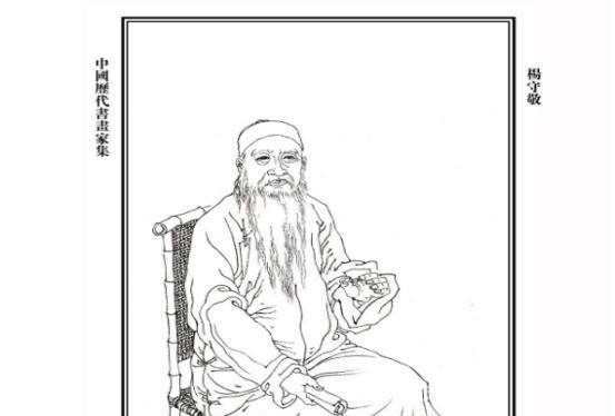 177年前,历史地理学家杨守敬出生,被誉为晚清民初学者第一人_中国_日本_古籍