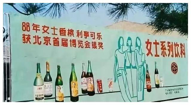 青岛饮料厂的前世今生丨女士香槟,一代人记忆中的味道