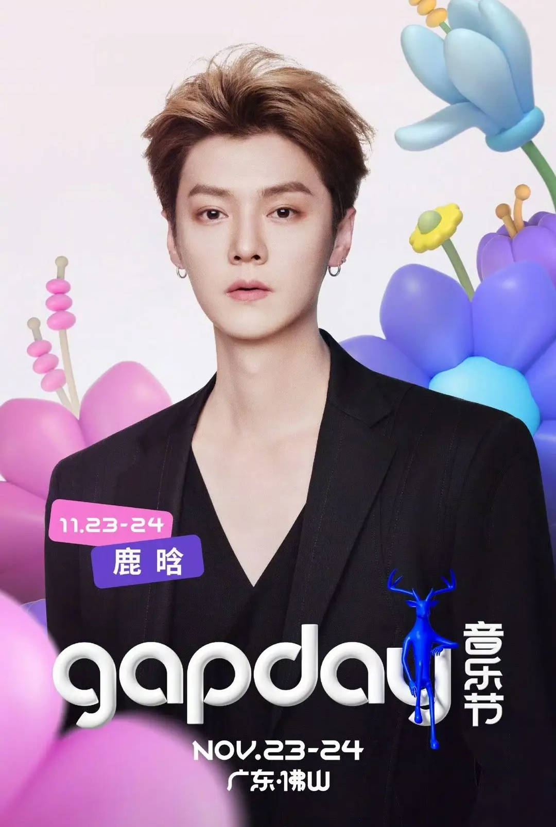 鹿晗在个人社交媒体账号上发布两张图片,大秀自己新的羽毛纹身和定制