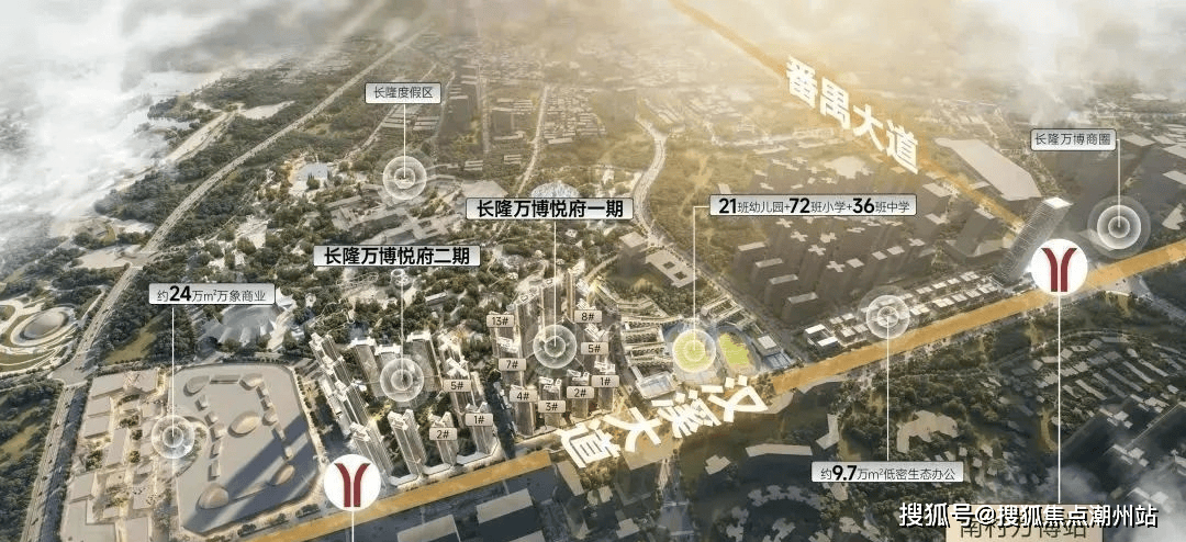 长隆万博悦府-番禺长隆万博悦府(售楼处电话)2024最新房价-小区环境-地址-备案价_配套_商业_华润置地