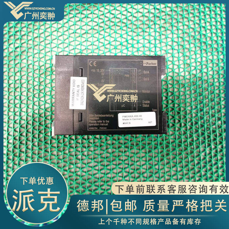 parker派克PCD系列放大器-广州奕翀_进口