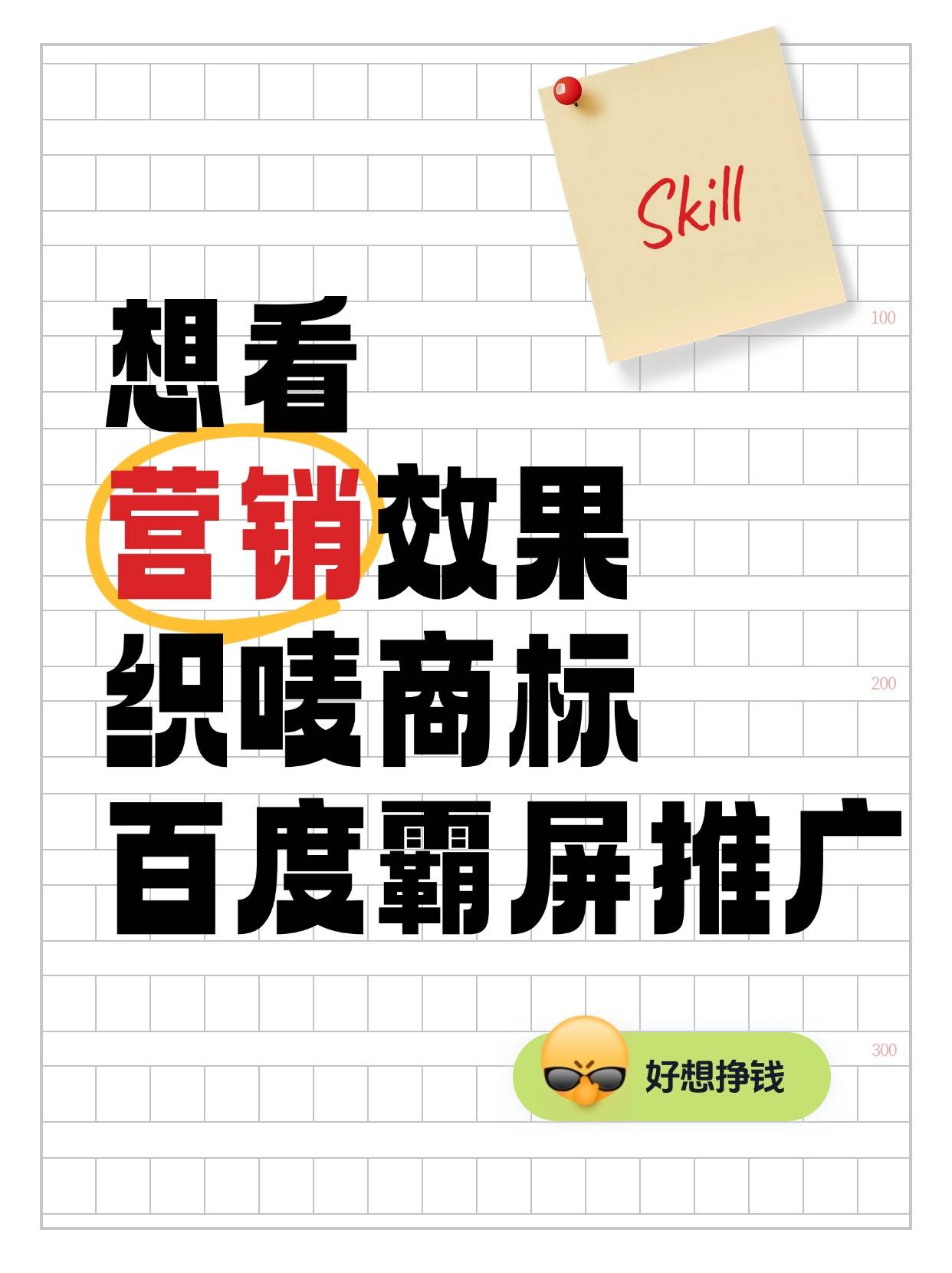 <span class=