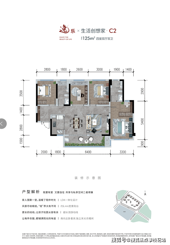 成都【中铁逸都】售楼处电话-楼盘可以买吗-楼盘价值-中铁逸都十一月价格_距离_凤凰_售楼部