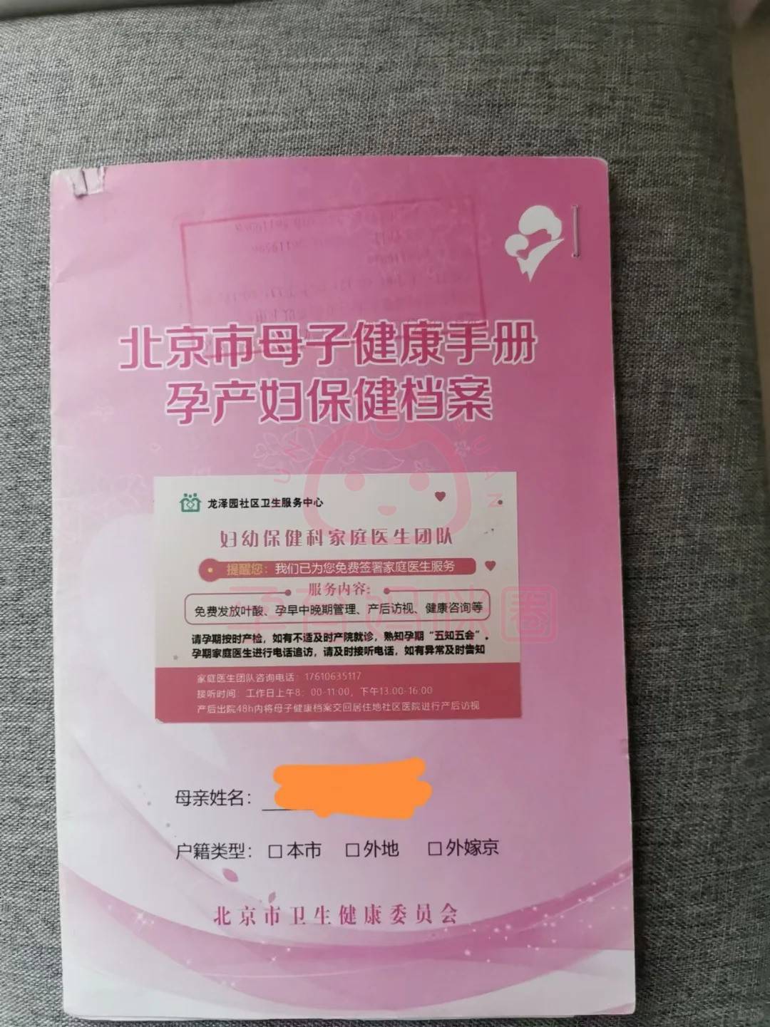 肝囊肿挂号哪个科检查(肝囊肿挂号哪个科检查好)