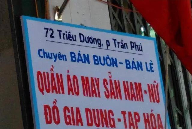 越南废除使用1800年的汉字,全民学习罗马拼音,如今造成什么影响