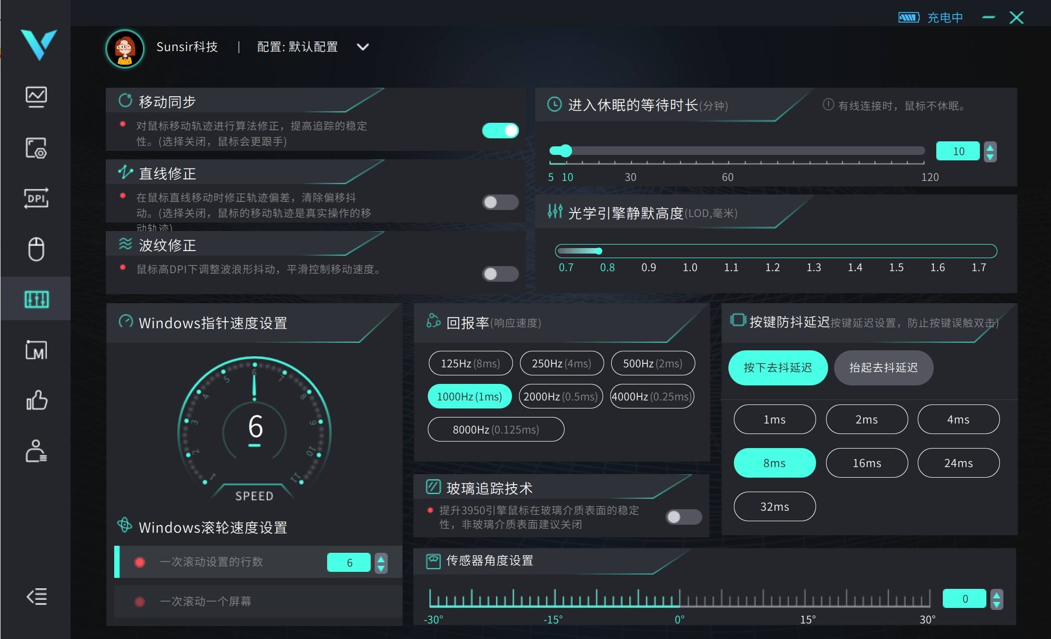 雷柏VT3PRO MAX鼠标评测:8K回报率加持,专业高速游戏鼠标首选