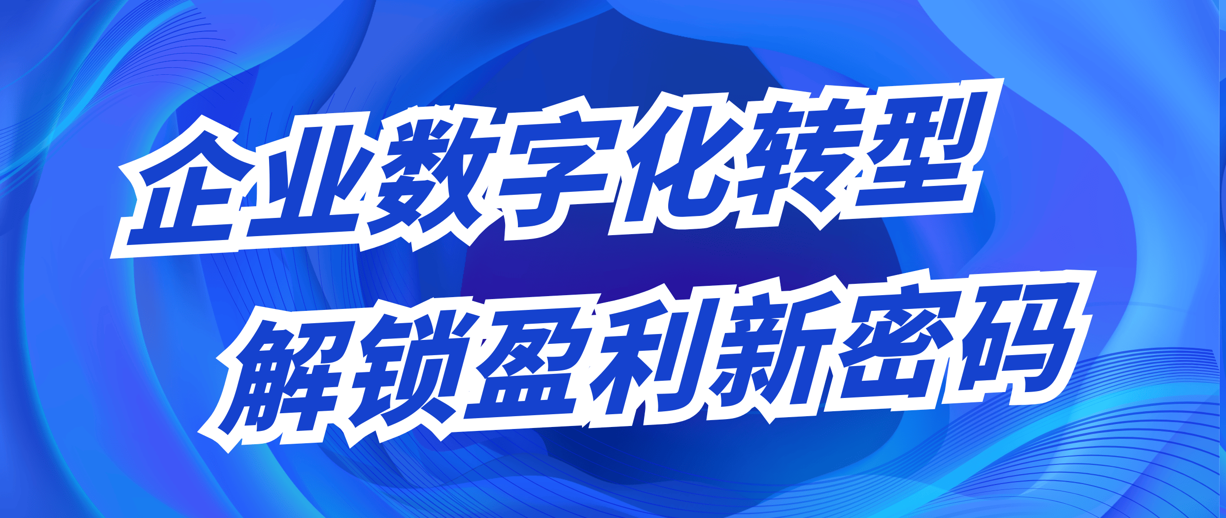 抖音数字产业发展=抖音数字产业发展历程