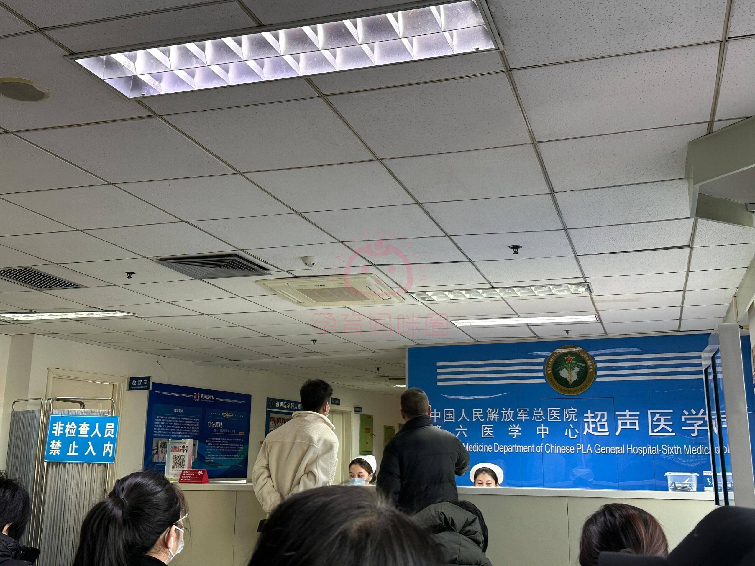 包含海军总医院住院以及报销(今天/挂号资讯)的词条