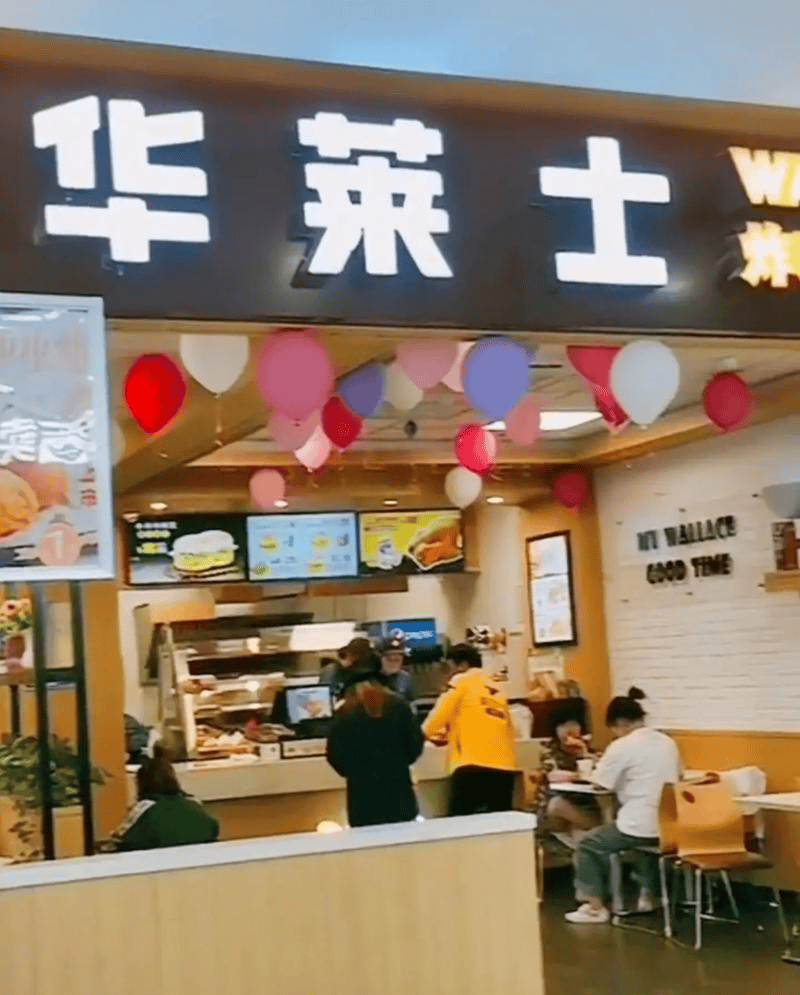 像本次事件中华莱士店面处理这件事的措施就不太正确,他们应该直接向