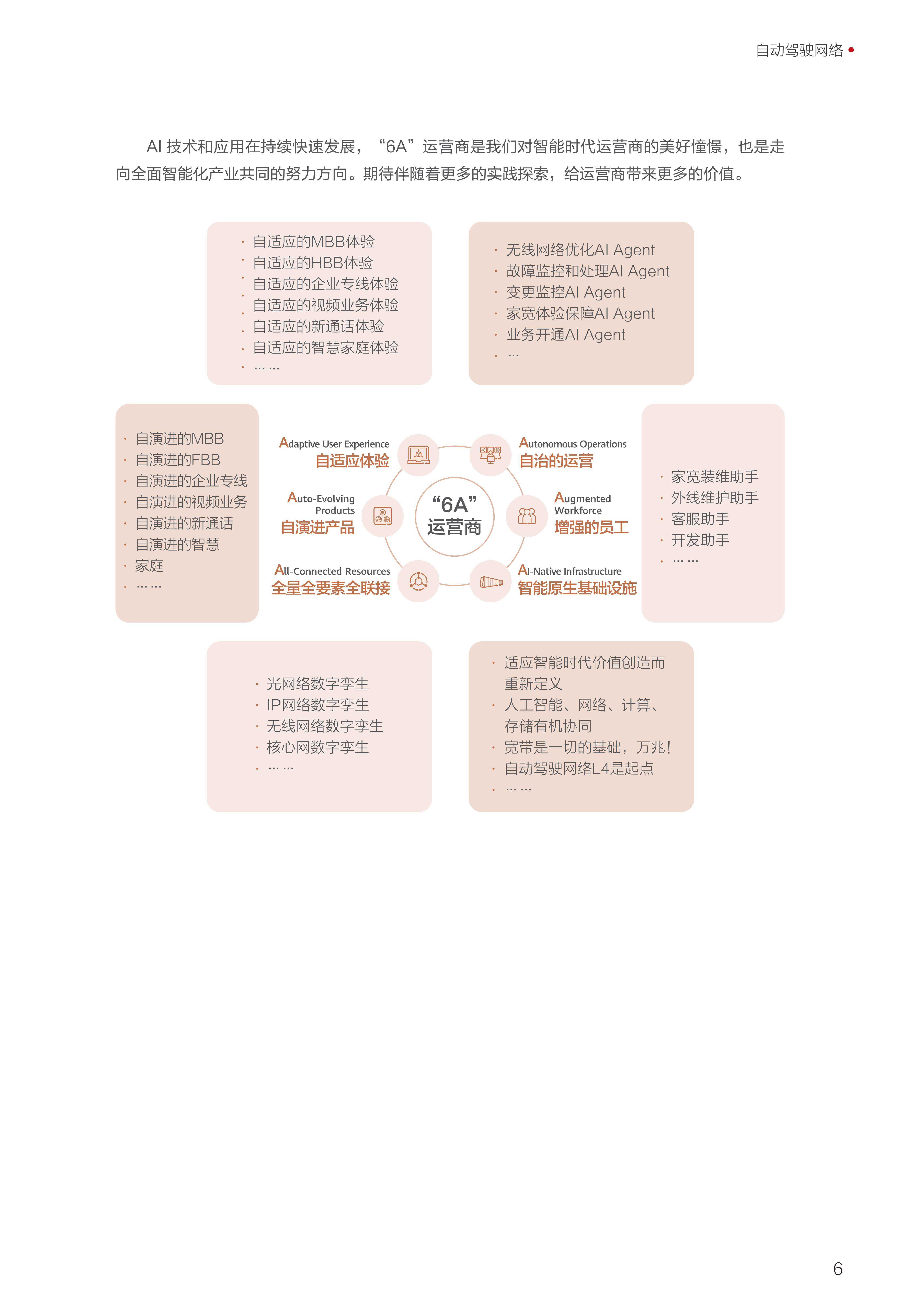 白帽seo优化分析_白帽seo新手怎么做 白帽seo优化分析_白帽seo新手怎么做（白帽seo能有效果么） 白帽SEO