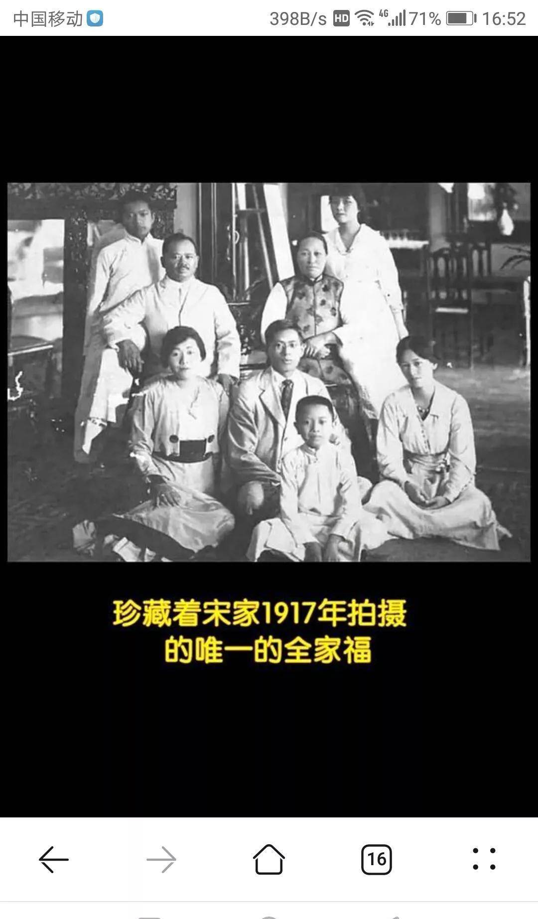 宋子文的三个女儿,看看她们的美貌能比宋美龄三姐妹吗?