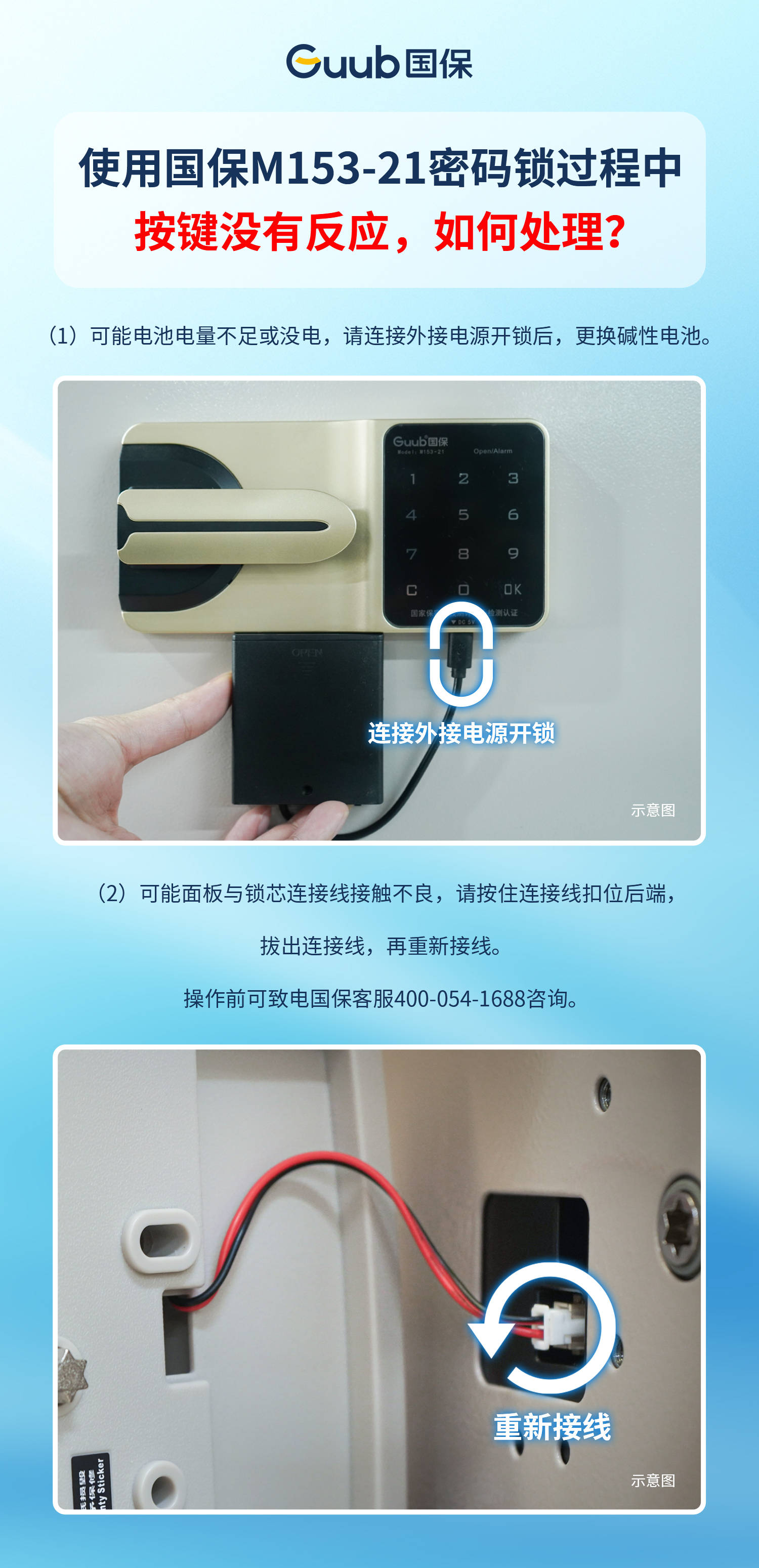 账户锁是什么(账户锁是什么意思啊)