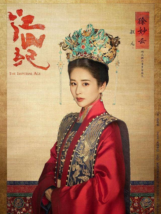 《江山纪》未播先火,网友:"从视觉效果上成功了一大半"