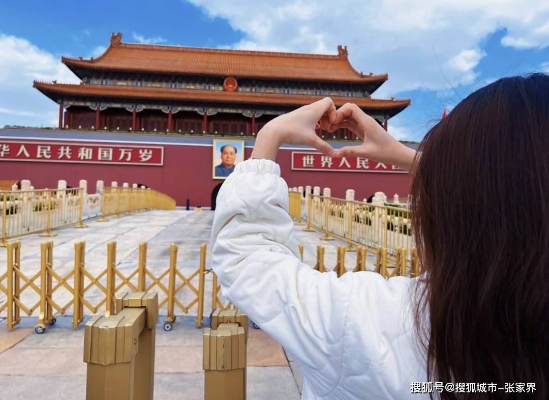 去北京旅游自由行要多少钱，免踩坑！_费用_历史_门票
