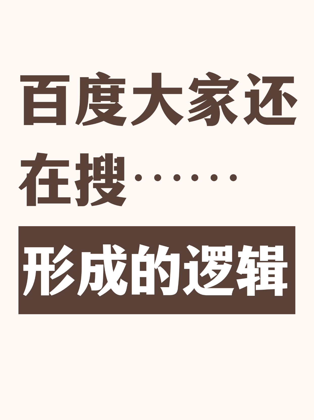 百度是最好的中文搜索引擎_百度搜索不仅是国内最大的搜索引擎 百度是最好的中文搜刮引擎_百度搜刮不但是国内最大的搜刮引擎 百度词库