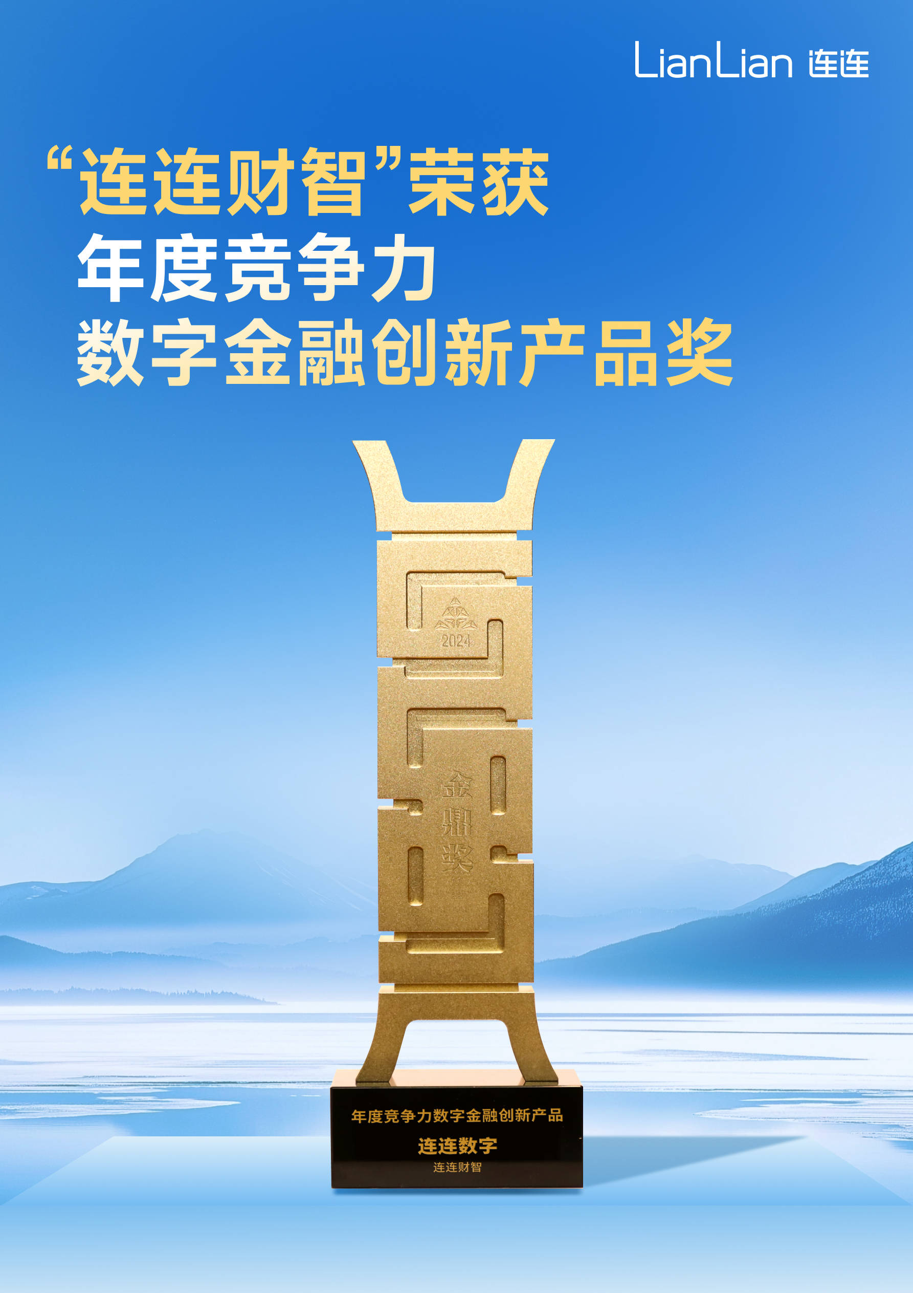 以过程公正透明程序严谨规范结果客观权威而在财经界拥有重要影响力